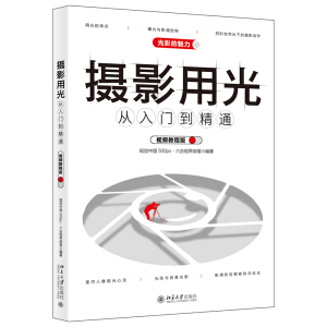 �zӰ�ù�����T����ͨ��ҕ�l�̳̰棩