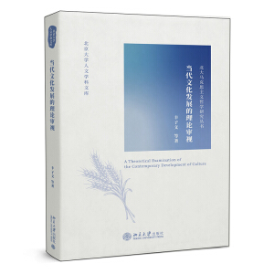 �����Ļ��l(f��)չ����Փ��ҕ