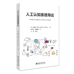 �˹��J(r��n)֪ϵ�y(t��ng)��(d��o)Փ