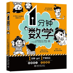 1��犔�(sh��)�W(xu��)