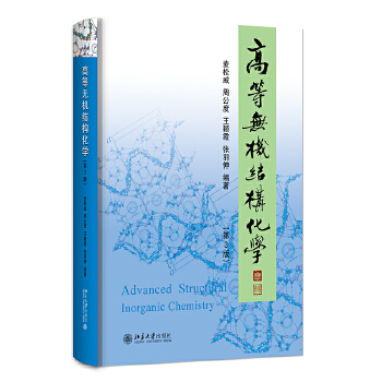  �ߵȟo(w��)�C(j��)�Y(ji��)��(g��u)���W(xu��)����3�棩