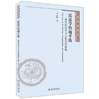  �񷨌W(xu��)�ĵ�ƽ�������^���񷨌W(xu��)�c��˽���Ľ�܉