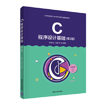  C�����O(sh��)Ӌ���A(ch��)����2�棩