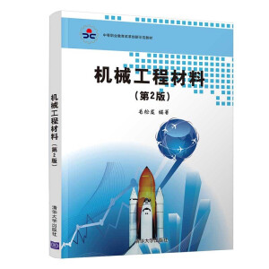 �C(j��)е���̲��ϣ���2�棩