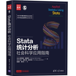 Stata�y(t��ng)Ӌ(j��)���������(hu��)�ƌW(xu��)��(y��ng)��ָ��