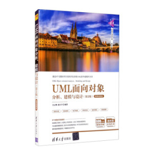 UML����?q��)����������ģ�c�O(sh��)Ӌ(j��)����2�棩-΢�nҕ�l��