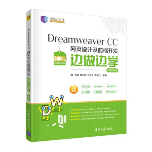 Dreamweaver CC �W(w��ng)��O(sh��)Ӌ(j��)��ǰ���_�l(f��)߅��߅�W(xu��)-΢�nҕ�l��