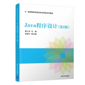 Java�����O(sh��)Ӌ(j��)����2�棩