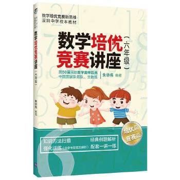  ��(sh��)�W(xu��)����(y��u)��ِ�v�������꼉(j��)��