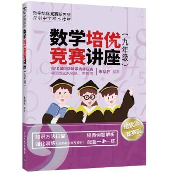  ��(sh��)�W(xu��)����(y��u)��ِ�v�������꼉��