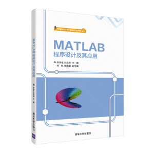 MATLAB�����O(sh��)Ӌ(j��)���䑪(y��ng)��