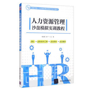 �����YԴ����ɳ�Pģ�M��Ӗ�̳�