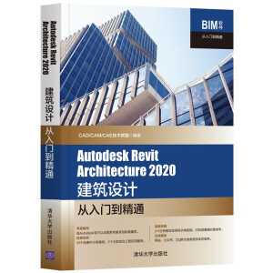 Autodesk Revit Architecture 2020�����O(sh��)Ӌ�����T����ͨ