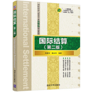 ���H�Y(ji��)�㣨�ڶ��棩