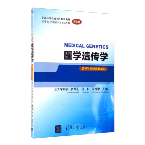 �t(y��)�W�z���W  MEDICAL GENETICS��Ӣ�İ棩����W���c�p�Z�̌W�ã�