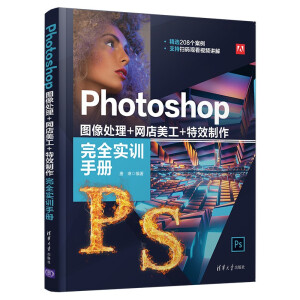 Photoshop �D��̎��+�W(w��ng)������+��Ч������ȫ��Ӗ(x��n)�փ�