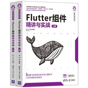  Flutter�M�����v�c��(sh��)��(zh��n)