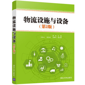 �����O(sh��)ʩ�c�O(sh��)�䣨��2�棩