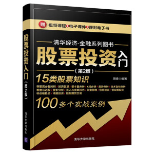 ��ƱͶ�Y���T(m��n)����2�棩