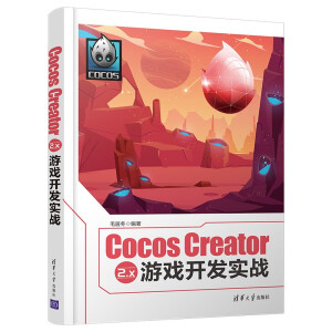 Cocos Creator 2.x �Α��_�l(f��)��(sh��)��(zh��n)