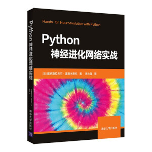 Python��(j��ng)�M(j��n)���W(w��ng)�j(lu��)��(sh��)��(zh��n)
