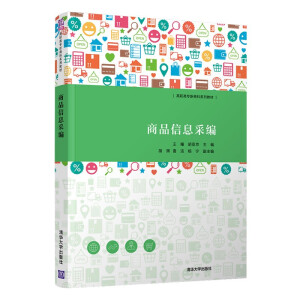 ��Ʒ��Ϣ�ɾ�