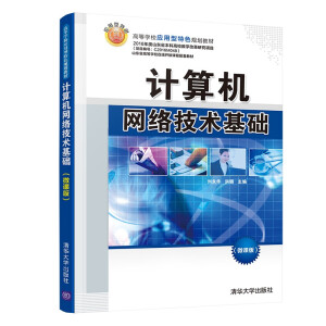 Ӌ��C�W(w��ng)�j(lu��)���g(sh��)���A(ch��)��΢�n�棩