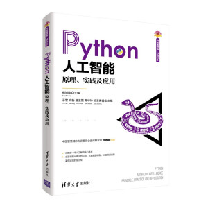 Python�˹�����