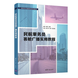 �񺽳˄�(w��)�T��œ�V����(sh��)�ý̳�