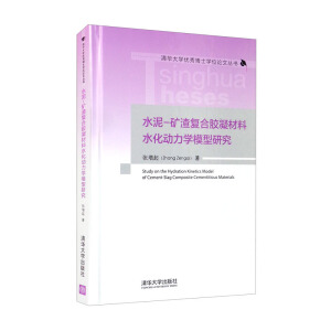 ˮ��-�V����(f��)���z������ˮ����(d��ng)���W(xu��)ģ���о�