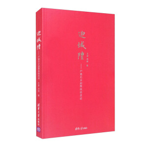 ӭ���򡪡����h���l(xi��ng)ӭ�����׻��