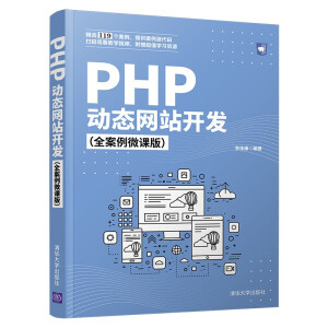 PHP�ӑB(t��i)�W(w��ng)վ�_�l(f��)��ȫ����΢�n�棩