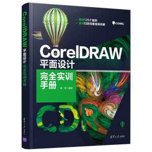 CorelDRAW ƽ���O(sh��)Ӌ��ȫ��Ӗ�փ�