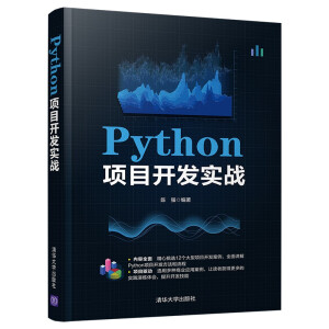 Python�(xi��ng)Ŀ�_�l(f��)��(sh��)��(zh��n)