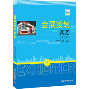 ��(hu��)չ�߄���(sh��)��(w��)����2�棩