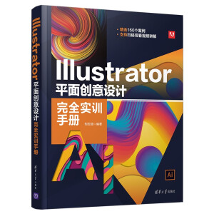 Illustrator ƽ�愓(chu��ng)���OӋ��ȫ��Ӗ�փ�