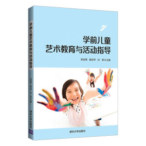 �W(xu��)ǰ��ͯˇ�g(sh��)�����c���(d��ng)ָ��(d��o)