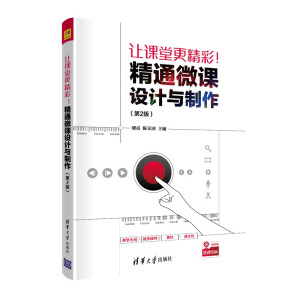 ׌�n�ø���������ͨ΢�n�O(sh��)Ӌ�c��������2�棩