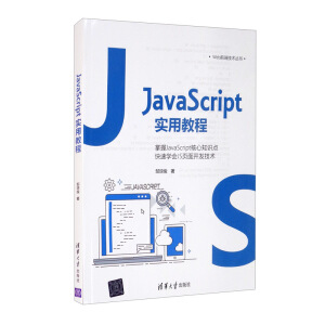 JavaScript��(sh��)�ý̳�