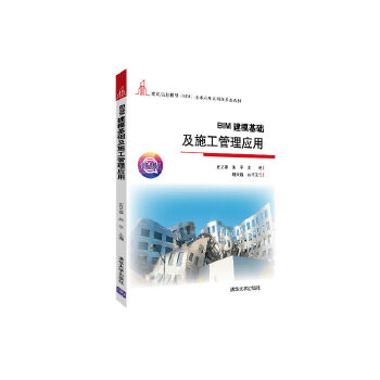  BIM�������A(ch��)��ʩ�����푪(y��ng)��