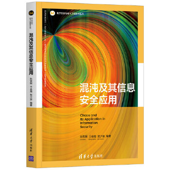  ���缰����Ϣ��ȫ��(y��ng)��