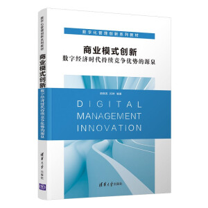 �̘I(y��)ģʽ��(chu��ng)�£���(sh��)�ֽ�(j��ng)��(j��)�r(sh��)�����m(x��)��(j��ng)��(zh��ng)��(y��u)��(sh��)��ԴȪ