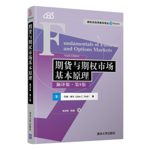 ��؛�c�ڙ��Ј�����ԭ��(���g�桤��9�棩