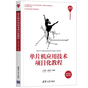 ��Ƭ�C(j��)��(y��ng)�ü��g(sh��)�(xi��ng)Ŀ���̳�