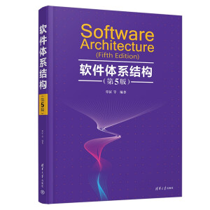 ܛ���wϵ�Y(ji��)��(g��u)����5�棩