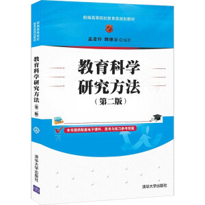 �����ƌW(xu��)�о��������ڶ��棩