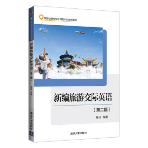 �¾����ν��HӢ�Z(y��)���ڶ��棩