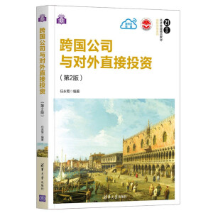 ���(gu��)��˾�c��(du��)��ֱ��Ͷ�Y����2�棩