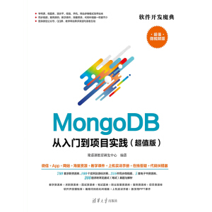 MongoDB�����T���(xi��ng)Ŀ��(sh��)�`����ֵ�棩