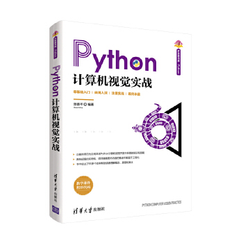  PythonӋ(j��)��C(j��)ҕ�X(ju��)��(sh��)��(zh��n)